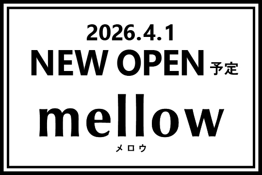 美容室  iima 梅田店【 ヘアサロン 】イーマ